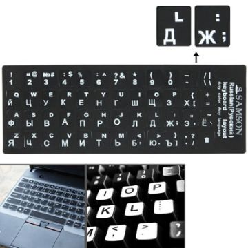 Picture of Russian Learning Keyboard Layout Sticker for Laptop / Desktop Computer Keyboard