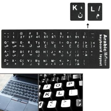 Picture of Arabic Learning Keyboard Layout Sticker for Laptop / Desktop Computer Keyboard (Black)