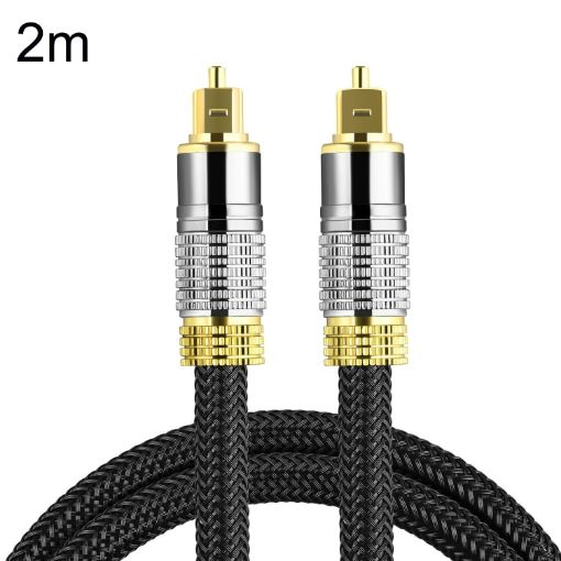 2m Optical Fiber Audio Cable Speaker Power Amplifier - Bright Gold Plated - 1