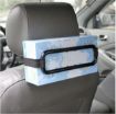 Picture of YQ-098 Vehicle Car Hanging Tissue Box Holder,Black