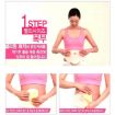 Picture of 5 PCS Belly Fat Burning Patch