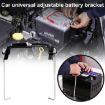Universal Car Battery Bracket Adjustable Holder - 23cm Size - 8