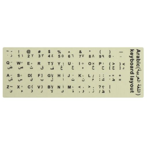 Luminous Keyboard Stickers English Arabic - Set of 3 - For Notebook/Desktop - 1