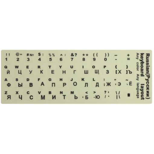 Picture of 3 PCS Luminous Keyboard Stickers Notebook Desktop Computer Keyboard Stickers (Russian Black Word)