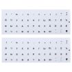 2pcs Round Transparent Keyboard Stickers Russian Key Protector - 1