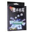 Picture of Funny Puzzle Magic Props Children Toys Sympathetic Dice Playing Cards