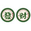 Picture of 2pcs/set Car Anti-skid Water Coaster For Blessing General Car Decoration, Color: Get Rich