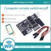 Desktop Computer WIFI Remote Power On PCI-E Slot Physical Reboot Module - 5