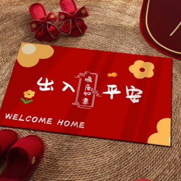 Picture of 50x80cm Festive Entrance Door Mats New Home Layout Floor Mats (Safe Entry and Exit)