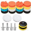 Picture of 24 In 1 With 4 Screws 3 Inch Polishing Waxing Pad Sponge Buffing Kit