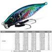 PROBEROS LF137 3D Bionic Lure Warp Bass Leader Fish Freshwater Sea Fishing Bait - 6