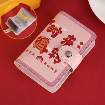 Picture of Festive Cartoon Snap-Type Anti-Degaussing Card Holder Lucky Change ID Storage Bag, Color: Be in Good Luck