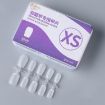 10 Pairs of Frosted False Nails XS - 100pcs/Box - 1