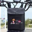 Picture of Electric Vehicle Portable Hanging Bag Waterproof Bicycle Front Storage Bag Stroller Pocket, Color: Locomotive Girl