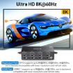 KC-KVM303DH Triple Monitors KVM Switch EU Plug - 2