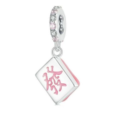 Picture of SCC2718 S925 Sterling Silver Lucky Fortune Mahjong DIY Pendant