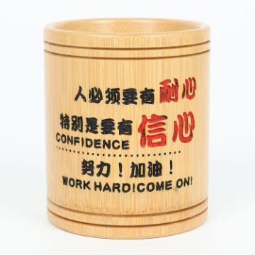 Picture of Bamboo Carved Round Pen Holder Multifunctional Desktop Storage Box, Spec: Patience