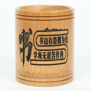 Picture of Bamboo Carved Round Pen Holder Multifunctional Desktop Storage Box, Spec: Reading