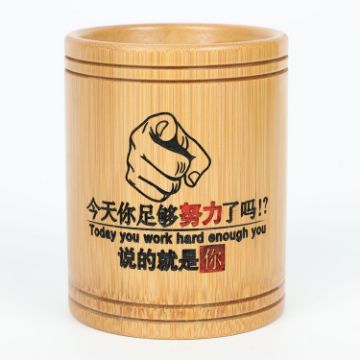 Picture of Bamboo Carved Round Pen Holder Multifunctional Desktop Storage Box, Spec: Working Hard