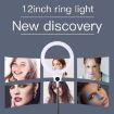 Picture of JMARY FM-12R Photography LED Fill Light 12-inch Video Recording Ring Light (US Plug)