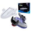Picture of For PS5 Slim Console DOBE Multifunctional Charging Base with RGB Light