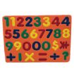 Picture of Early Childhood Educational Magnetic Foam Puzzle Fridge Magnet (Number)