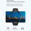 QS80 1.39" Smart Sport Watch - Orange - 5