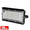 Picture of Waterproof LED Flood Light Outdoor Garden Light Construction Site Lighting Project Light, Specs: 50W 50 Beads (Cool White)