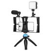 PULUZ 4 in 1 Vlogging Live Broadcast LED Selfie Fill Light Kit with Microphone (Blue) - 1