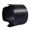 Richwell ABS Plastic Lens Hood for Nikon HB-36 AF-S VR 70-300mm F4.5-5.6G - 2