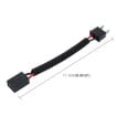 Picture of 2 PCS H7 Car HID Xenon Headlight Male to Female Conversion Cable