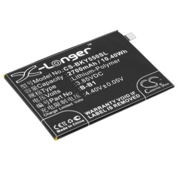 Vivo Y55L Y55A Y55 Battery (p/n B-B1) - 1