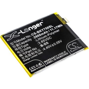 Battery for VIVO Y75/Y75a Dual SIM LTE (p/n B-D5) - 1