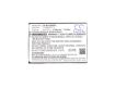 Navon Mizu V8 Battery (p/n 1ICP4/62/73) - 5