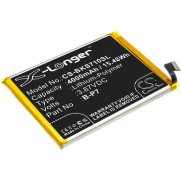 Vivo V2031EA V2031A S7e 5G 2020 Battery B-P7 - 1