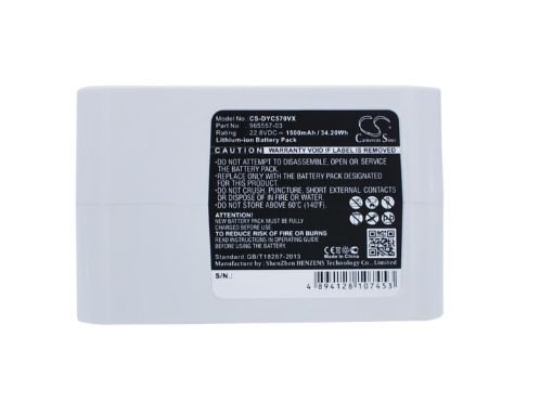 Dyson DC57 DC56 DC35 DC34 DC31 Battery (p/n 202932-02 917083-01) - 1