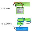 Battery for Aeg AG9X AG935 AG934 AG933 AG932 AG925 AG910 AG909 AG908 AG905 - 5