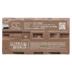 Atomos Ninja 10-bit DTE Field Recorder Battery Replacement - 5