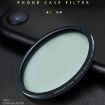 Xiaomi 14 Ultra JSR Phone Case with Filter Adapter Ring & Storage Box - 5