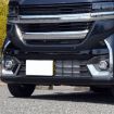 2024 Suzuki Spacia Custom MK04 Right-hand Drive Front Fog Lamp Cover Frame - 4