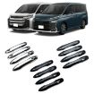 2022 Toyota Noah/Voxy 90 Series RHD Door Handle Cover Patch (Electroplated Mirror) - 3
