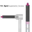 Dyson Airwrap Hair Dryer HS01/HS05/HD08 18.6 x 4cm Golden Curling Barrels - 4