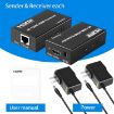 4K HDMI to RJ45 Network Extender, 120m Transmission Distance - 4