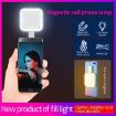 Portable Skin Beauty Live Streaming LED Fill Light Magnetic Phone Selfie Lamp - 6