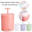 Facial Cleanser Foaming Maker Bubbler Cup - Large Pink - 5