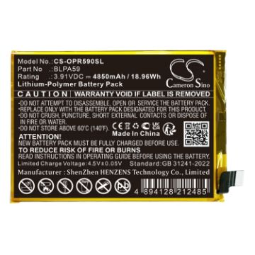 Battery for Oppo Reno12 5G CPH2625 (p/n BLPA59) - 1