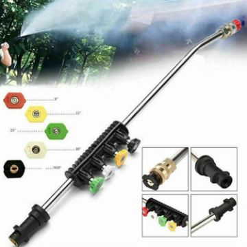 High Pressure Car Wash Water Gun with Five Color Nozzle - 1