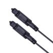 1.5m EMK Digital Optical Audio Fiber Cable OD2.2mm (Black) - 2