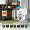 ESCAM TV114 4MP WiFi Camera with Two-Way Voice & Night Vision - 2