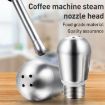 Gemilai Stainless Steel Milk Frother Coffee Machine Steam Nozzle - 2